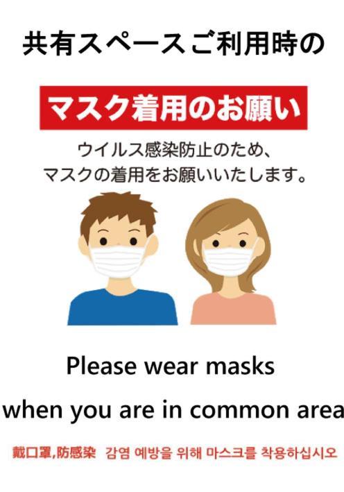 白馬駅前ゲストハウス縁 白馬村 エクステリア 写真